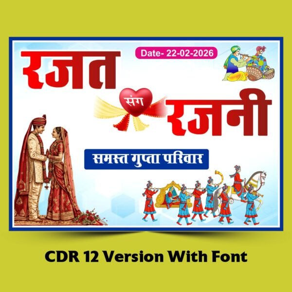 Barat Car Sticker Design - Rohit Raj Creations