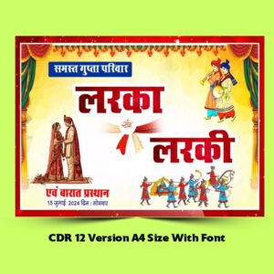 Shadi Car Sticker Design