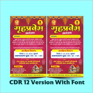 Grih Pravesh Card Design
