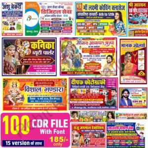 New Flex/ Banner Design