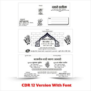 Muslim Shadi Card Design