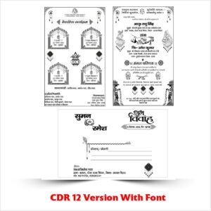 Shadi Card New Design