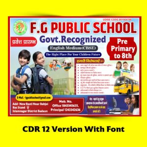 School Banner Design