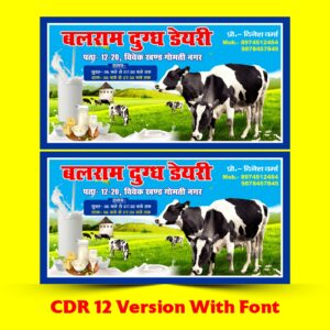 Doodh Dairy Banner
