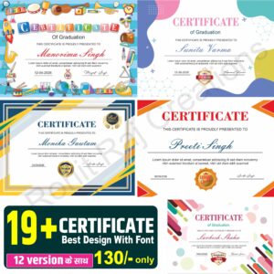19+Best Certificate Design CDR