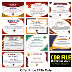 Certificate Design CDR