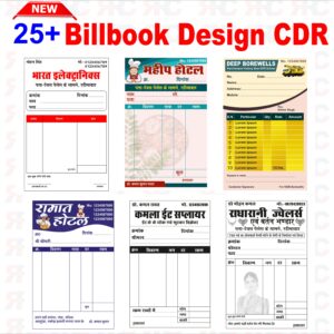 25+New Bill Book Design CDR