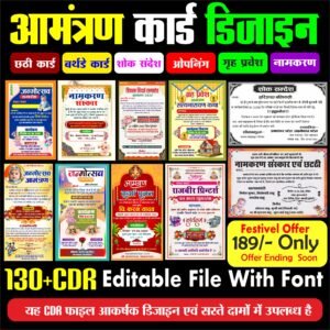 Invitation Card Hindi Design